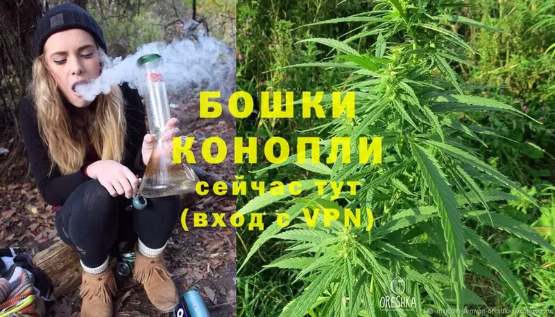 Бошки Шишки SATIVA & INDICA  Беломорск 